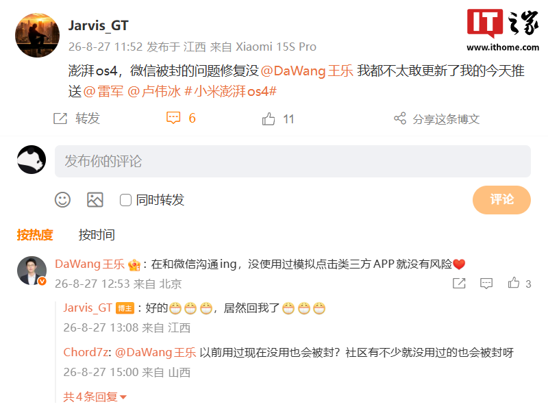 绿茵体育平台：足球、篮球、电竞精彩赛事尽览 - 绿茵体育官网